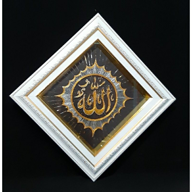 Lafad Allah n Muhammad