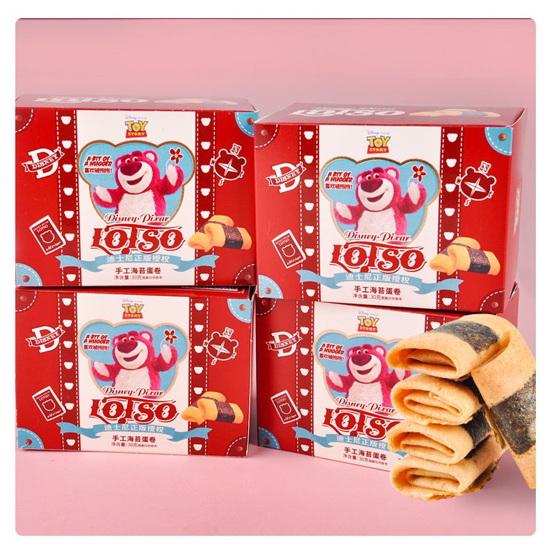 

[PRE-ORDER] LOTSO SEAWEED EGGROLL