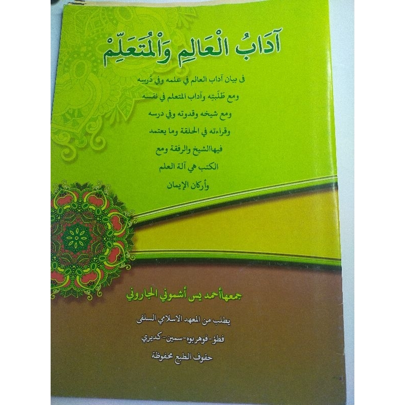 Kitab Adabul Alim Wamutaalim kedirian makna petuk