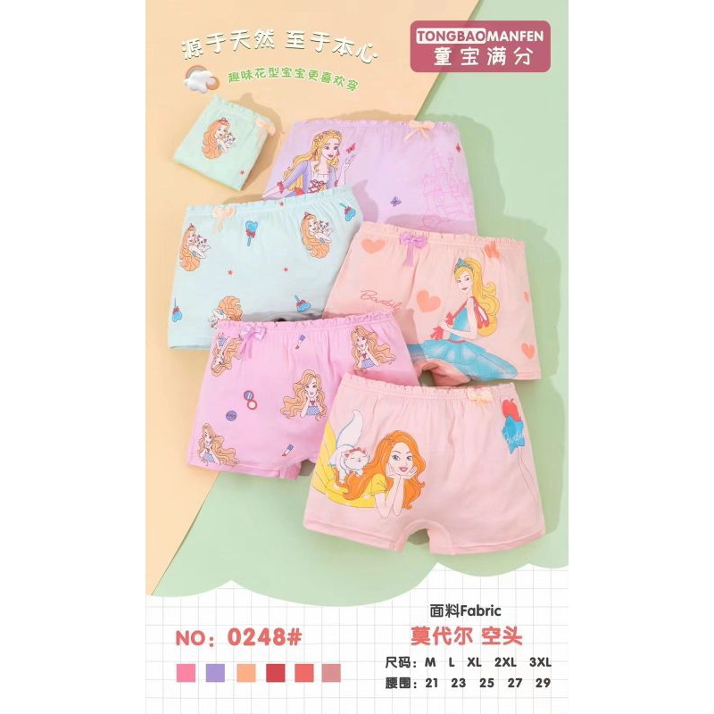 Celana Boxer Anak Perempuan import/Celana Pendek Anak Perempuan import (usia 1-13 tahun)#0248