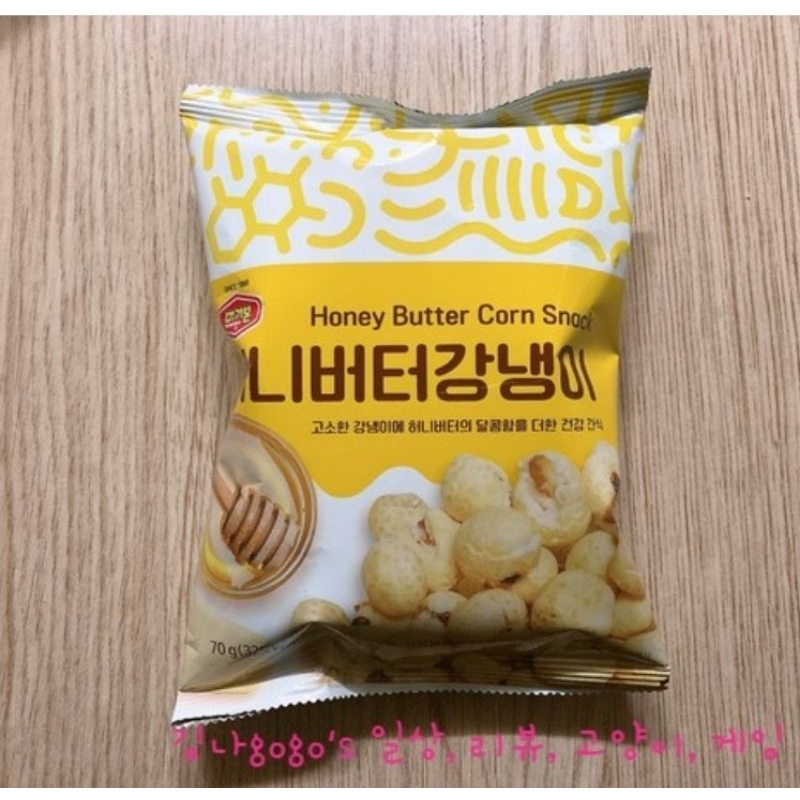 

Murgerbon Honey Butter Corn Snack 70 gram