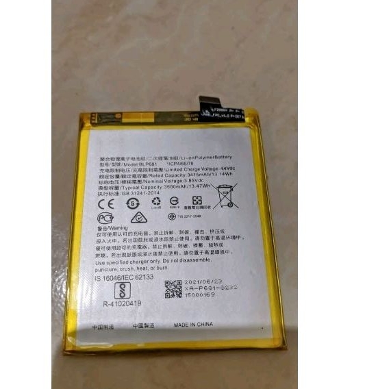 Baterai Oppo F9 (BLP 681)