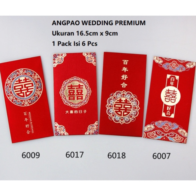 

Angpao Wedding Sangjit 6Pcs / Pernikahan Angpao Shuangxi PERMIUM Glitter Mengkilap