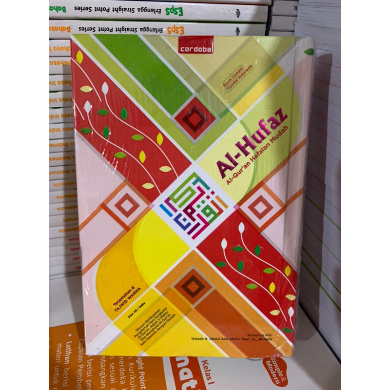 Al-Quran Al Hufaz A6