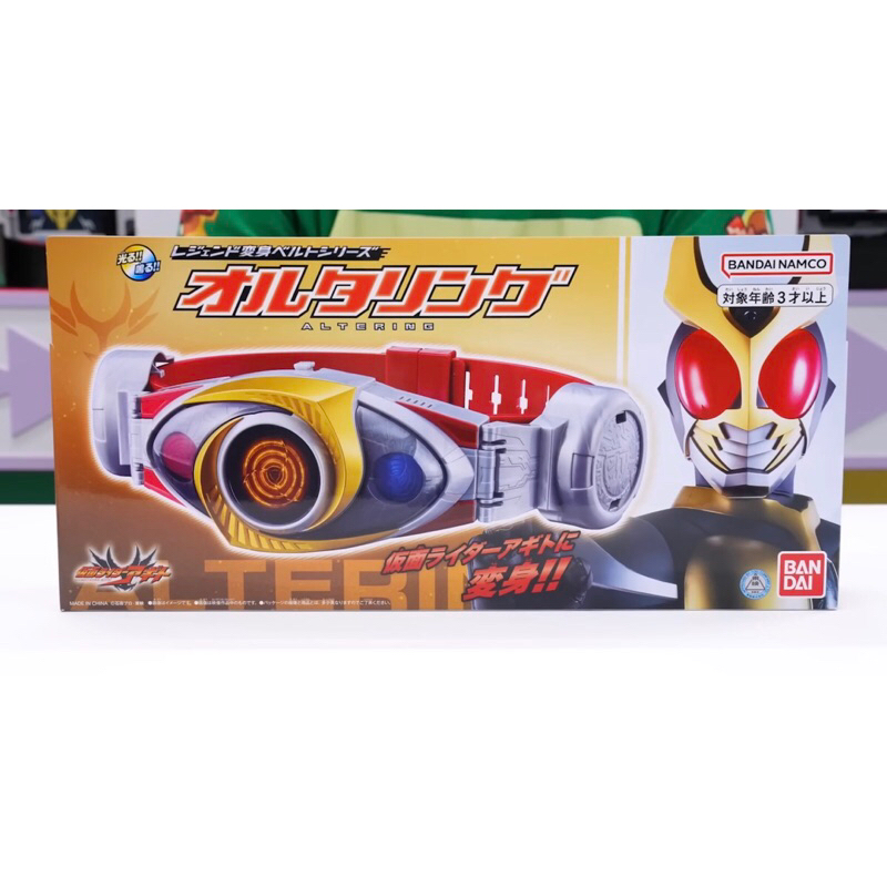 Belt Kamen Rider Agito LRS Legend No Dx