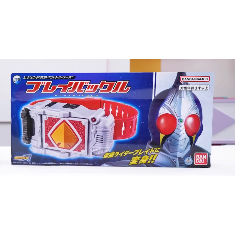 Belt Kamen Rider Blade LRS Legend No Dx