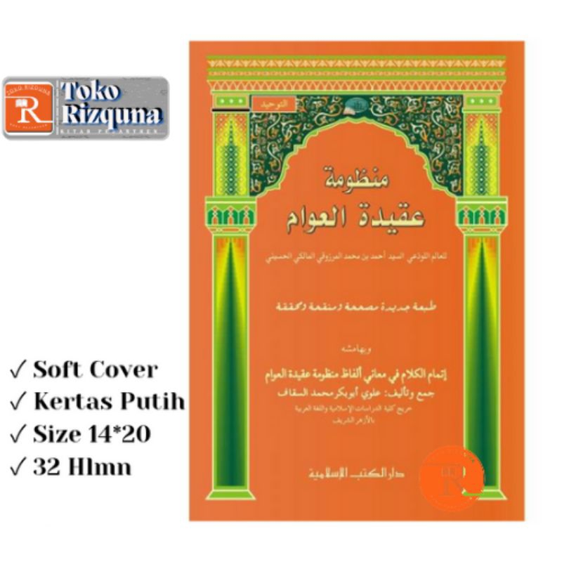 Matan Aqidatul Awam DKI islamiyah Soft Cover