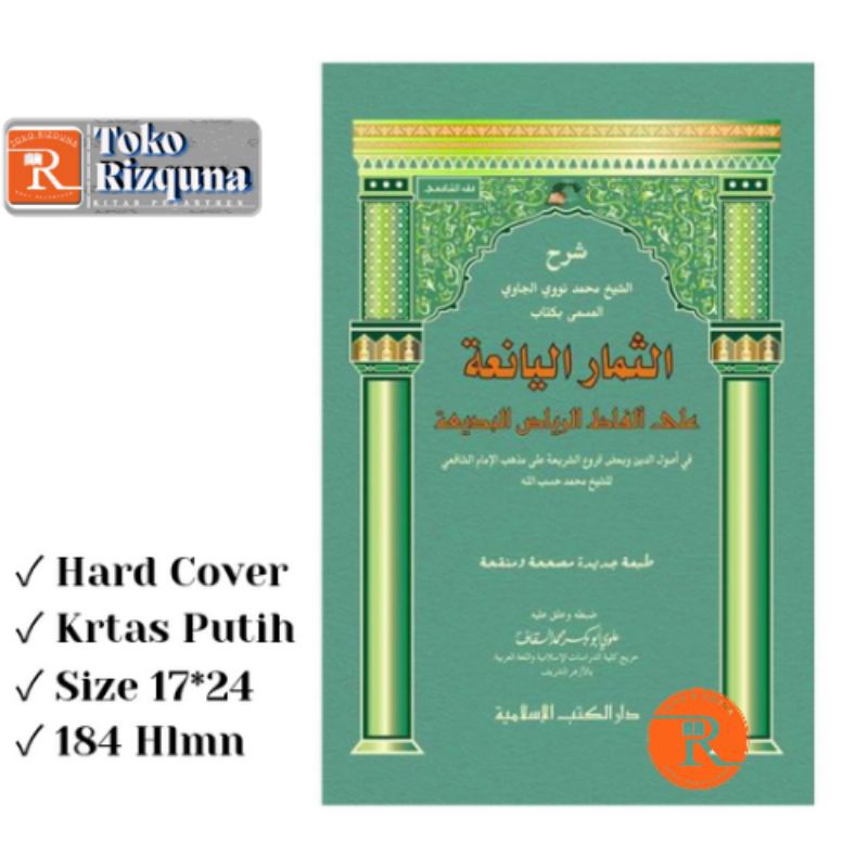 Riyadhul Badiah DKI islamiyah Hard Cover