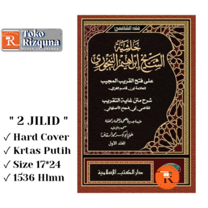 Bajuri Syarah Fathul Qorib DKI islamiyah Hard Cover