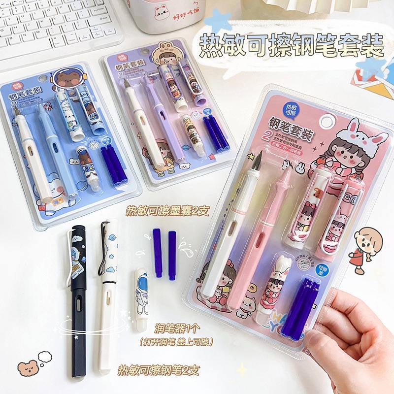 

2pcs set PENA SEKOLAH BISA DIHAPUS/SCHOOL ERASABLE FOUNTAIN PEN/ERASABLE INK PEN