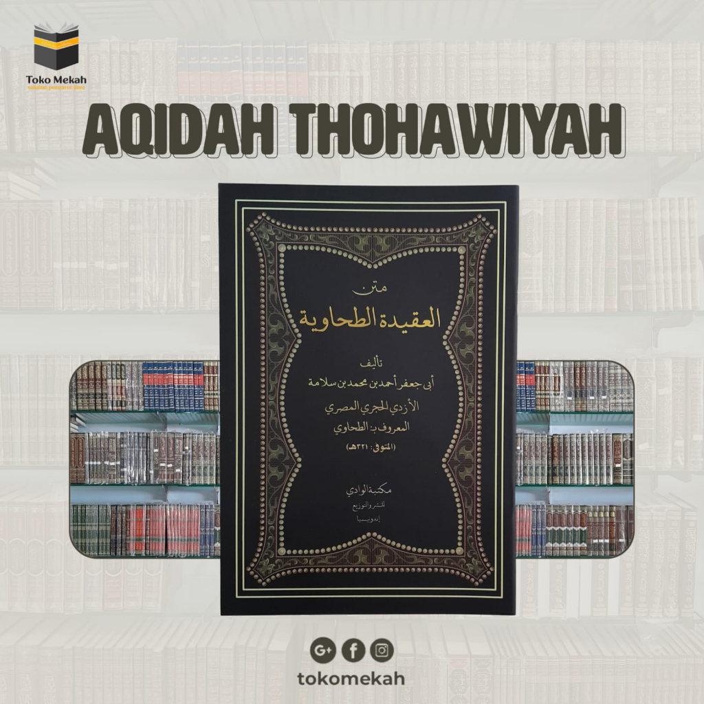 Aqidah Thohawiyah - العقيدة الطحاوية