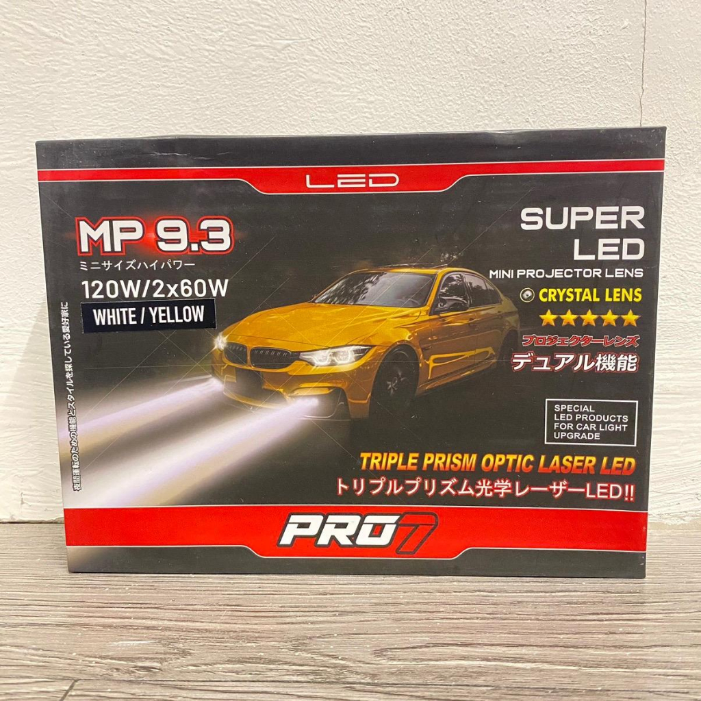 PRO 7 MP9.3 120Watt - Mini Projie 3 Mata