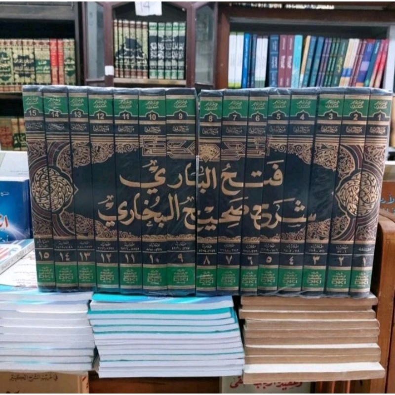 Fathul Bari' 15 Jilid, Fathul Bari' Beirut DKI, Syarah Sahih Bukhori
