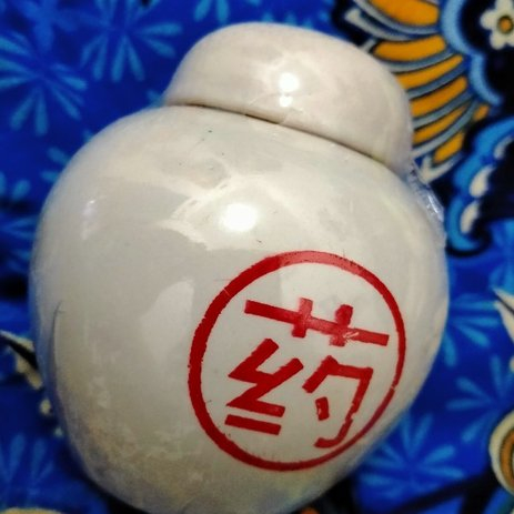 PROMO GUCI CINA OBAT DIABETES KENCING MANIS HERBAL ASLI GUCCI CHINA GUCI CINA CHINA