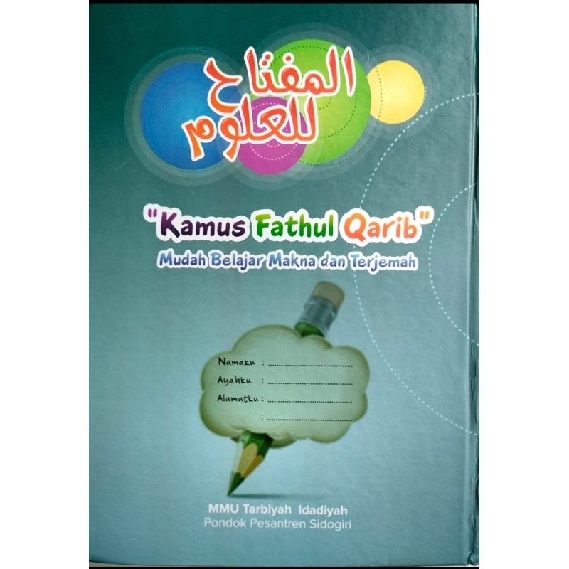 Kamus Fathul Qorib versi Al Miftah