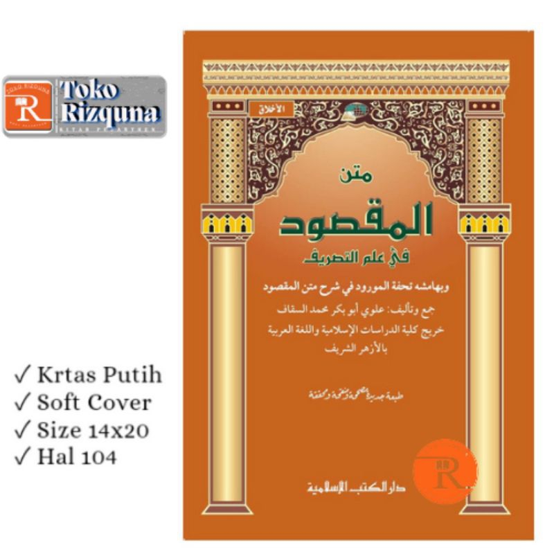 Matan Maqsud DKI islamiyah Soft Cover