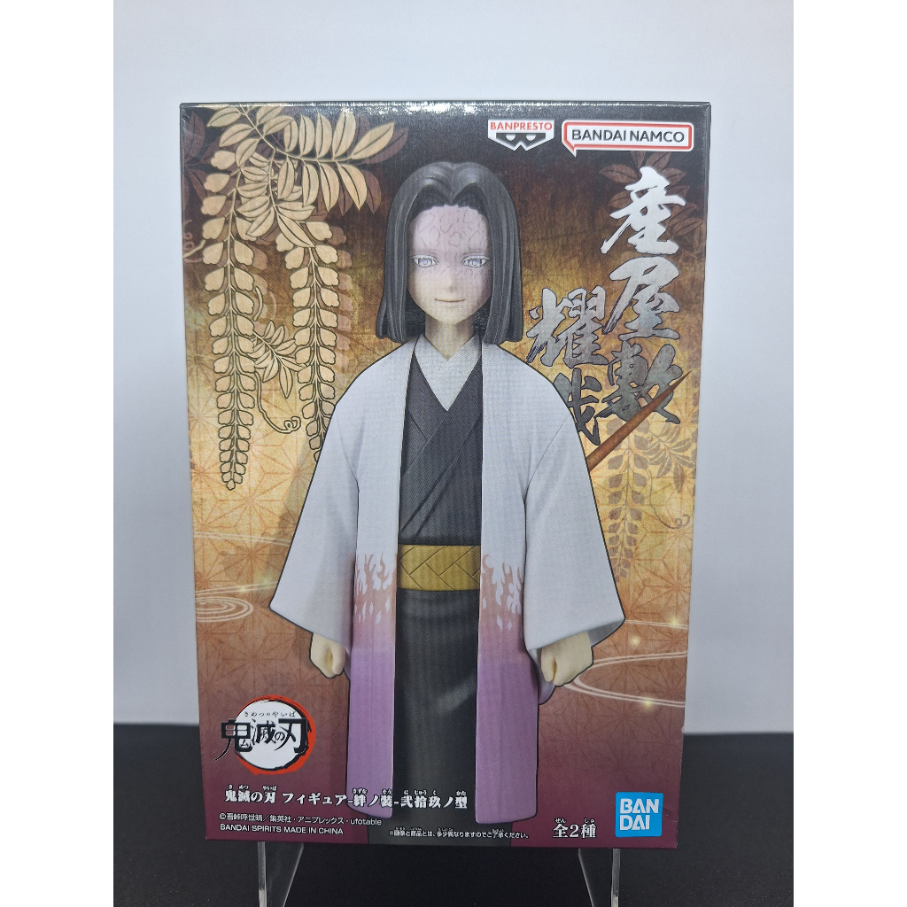 BANPRESTO Action Figure / Pajangan Kimetsu No Yaiba Demon Slayer - Kagaya Ubuyashiki / Oyakata ORIGI