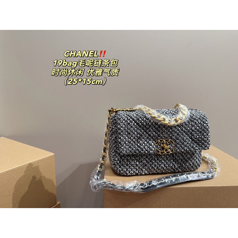 Original Chanel 19bag woolen chain bag