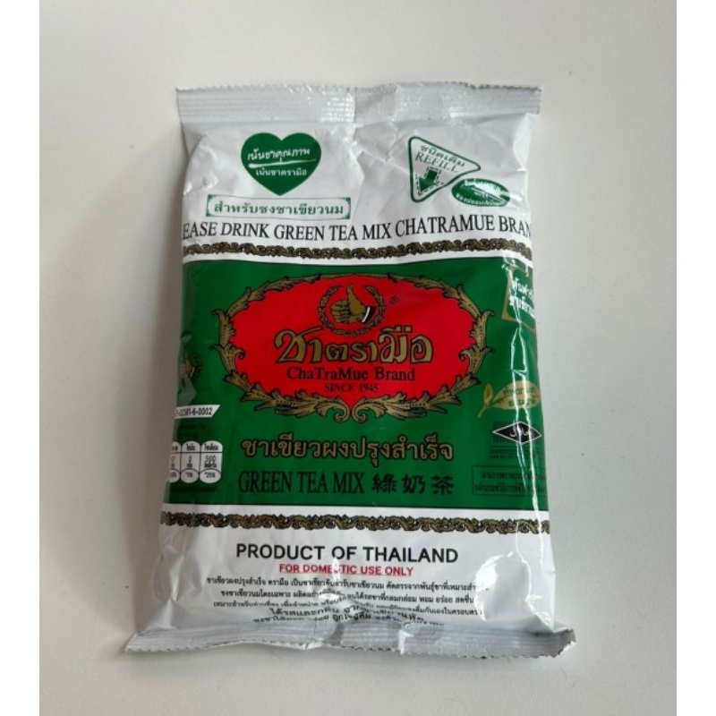 

GREEN TEA TEH HIJAU DAUN TEH THAILAND 200 gr