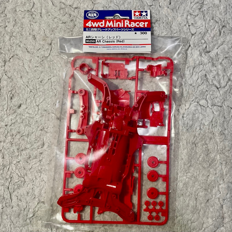 Tamiya AR Chassis red item 95250