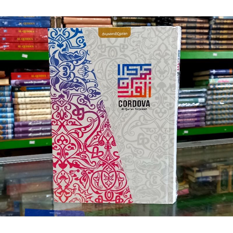 AL QURAN MUSHAF CORDOVA A5 SYAMIL QURAN