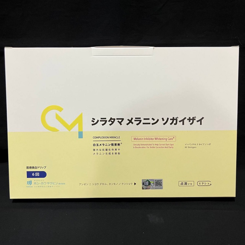 miracle white complex japan ORIGINAL