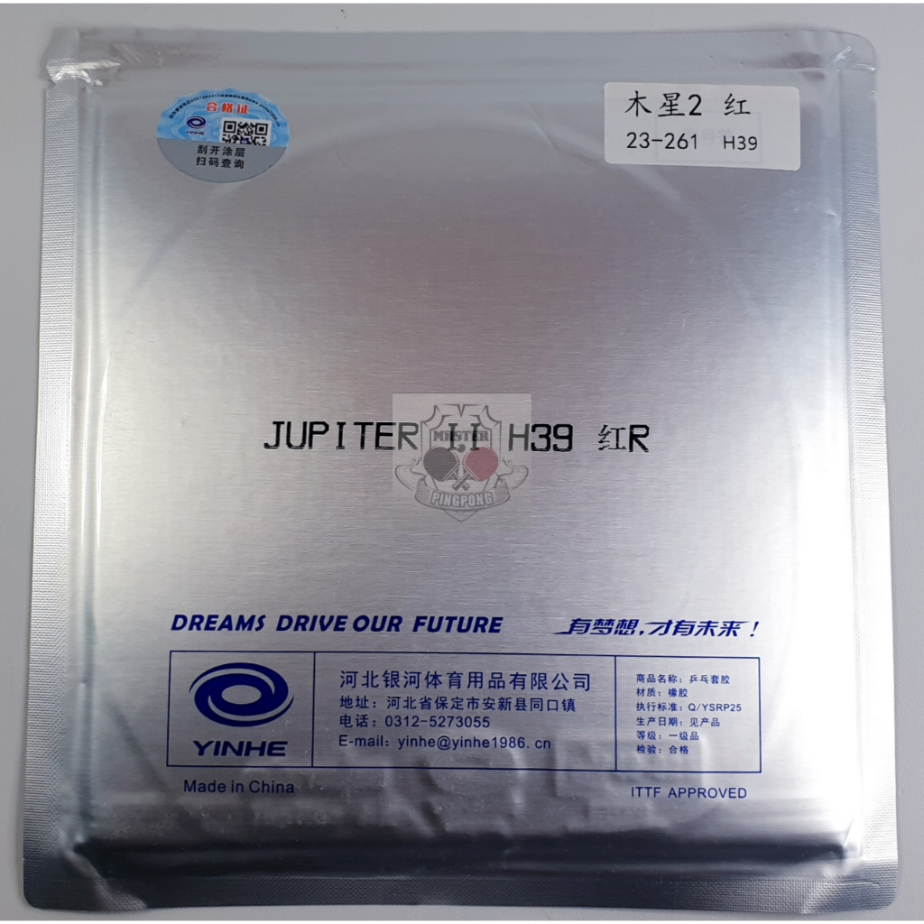 Yinhe Jupiter II H39 - Karet Bat Pingpong Bet Tenis Meja Yinhe Jupiter 2 Offensive Rubber