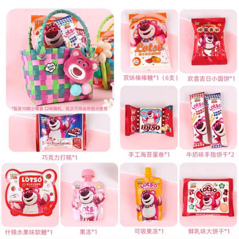 

[PRE-ORDER] PAKET LOTSO