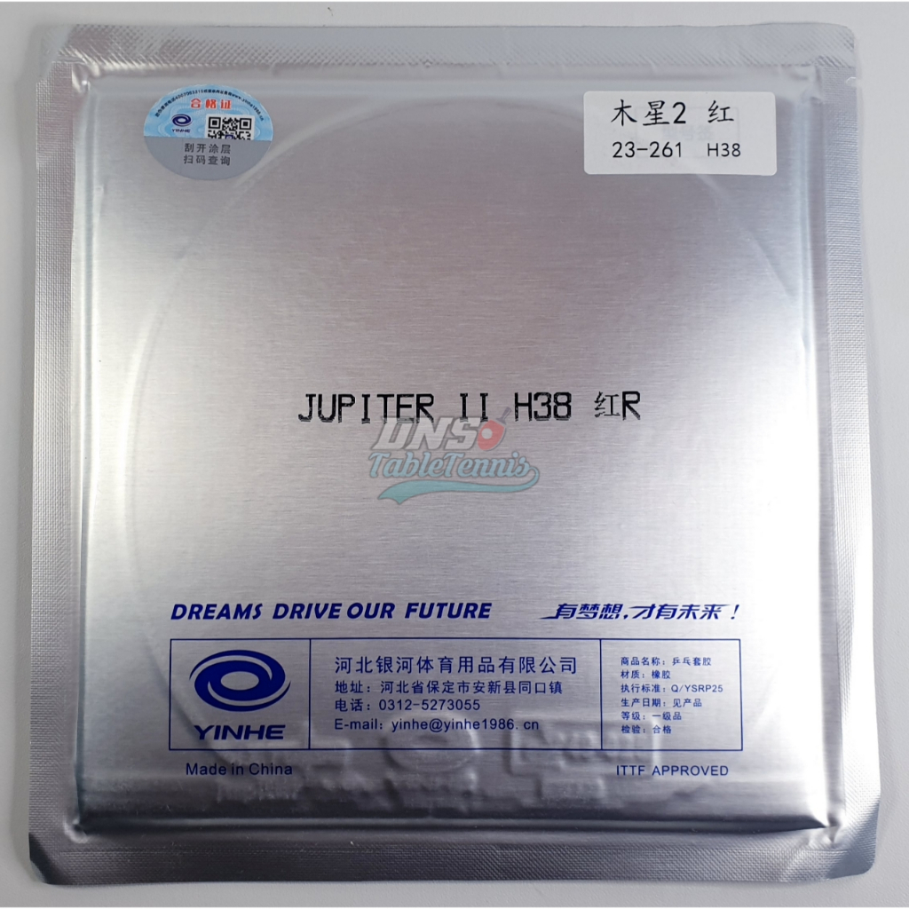 Yinhe Jupiter II - Rubber Karet Pingpong Bet Tenis Meja Yinhe Jupiter 2