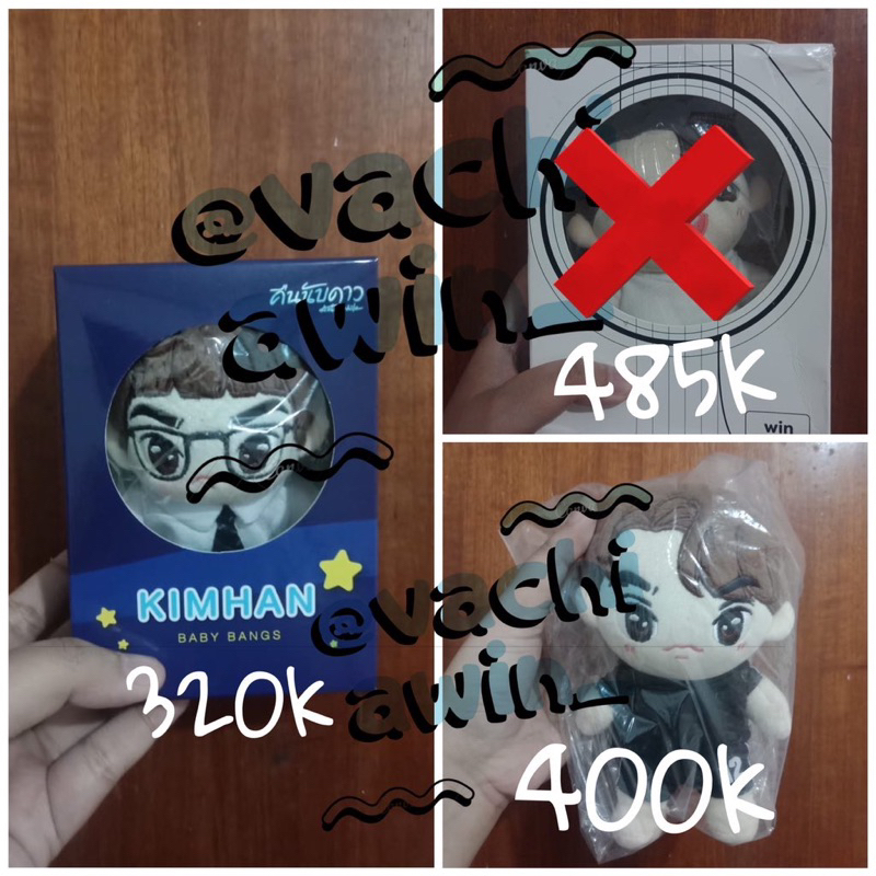 DOLL BRIGHT WIN 2GETHER