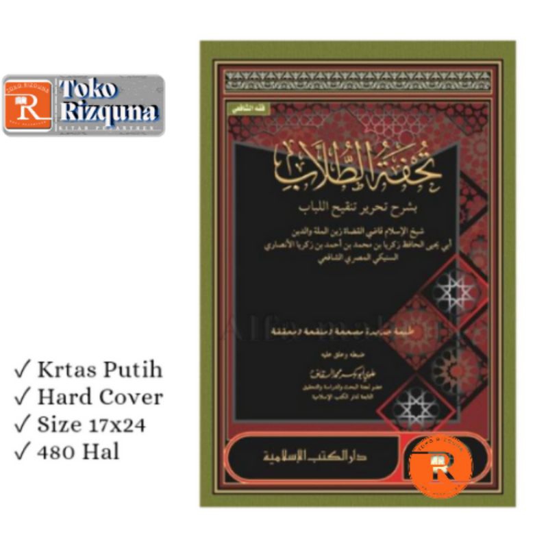 Tuhfatut Thullab DKI islamiyah Hard Cover