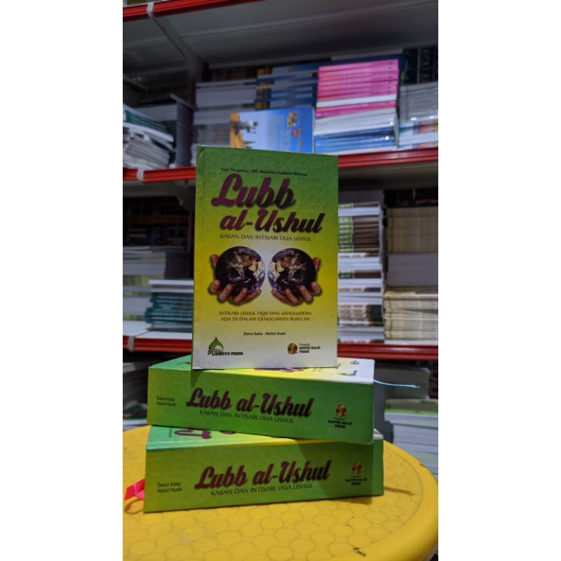 

Lubb al-ushul kajian dan intisari dua ushul (versi kecil)