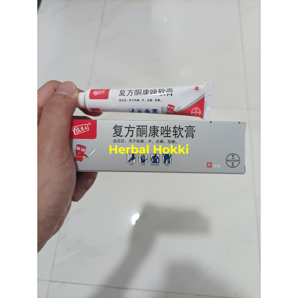 Original Salep Eksim Pi Kang Wang HL KL 20g