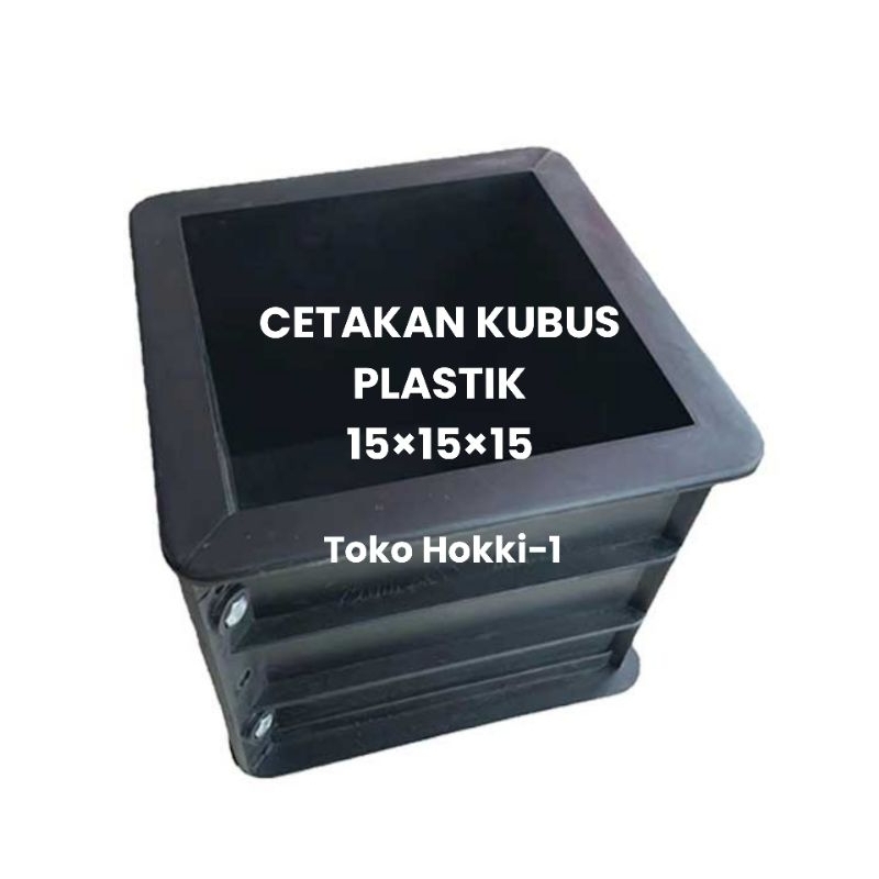 cetakan kubus beton plastik ABS 15x15x15 cm - cetakan kubus beton plastik