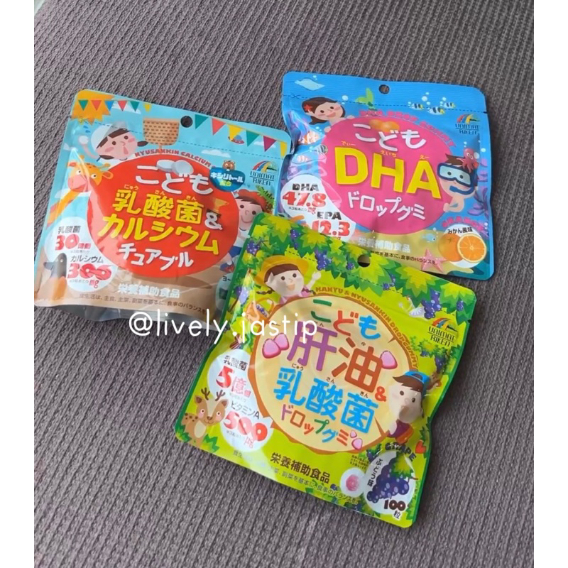 Unimat Riken Children Gummies