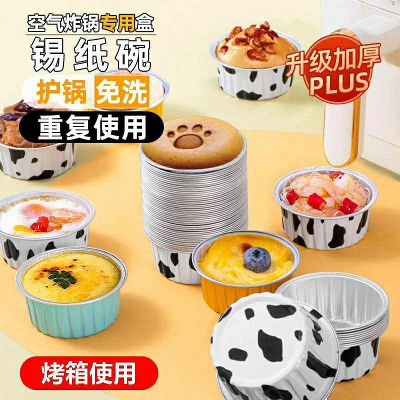 10 pcs foil BULAT premium aluminium foil cup cake kue korean dessert box kotak cup cake kue puding