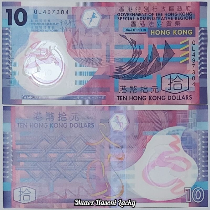 Koleksi Hongkong Pecahan 10 Dolar Bahan Kertas Original