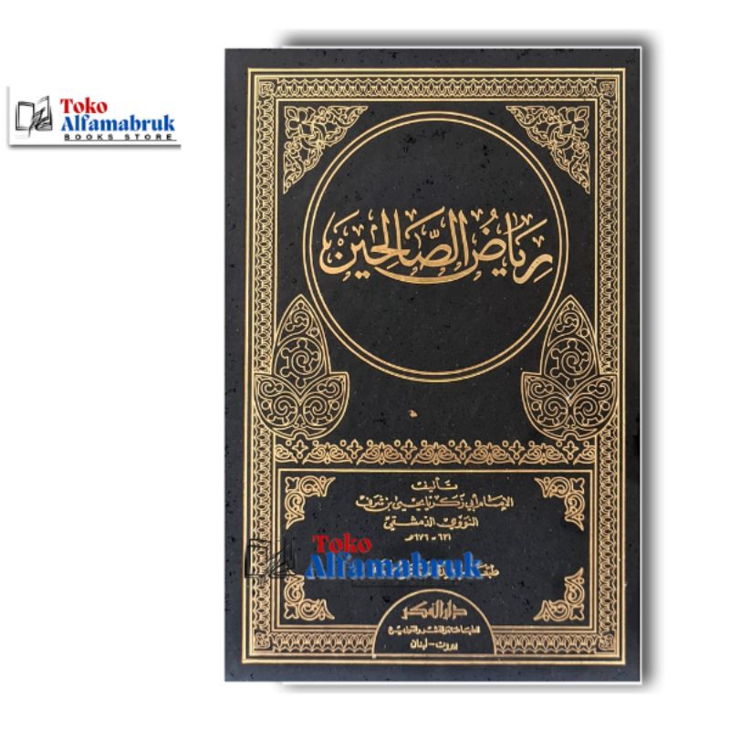 Riyadhus Sholihin Darul Fikr