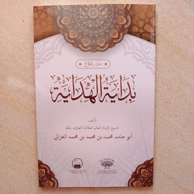 Kitab Matan Bidayatul Hidayah Kitab Kuning Original