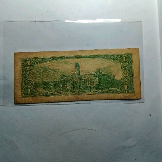 KoLeksi Uang Kertas Kuno China 1 Yuan Sun Yat sen