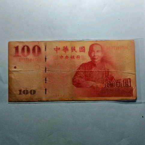 Koleksi Uang Kertas Kuno China 100 Yuan Merah Sun Yat sen