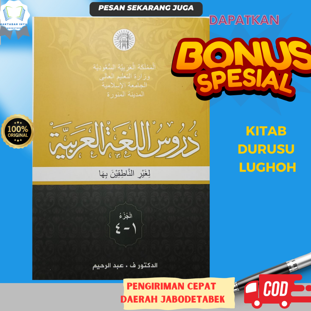 kitab buku durusul lughah lughoh lugoh durusullughah 4 juz kertas krem murah original ori asli MADIN