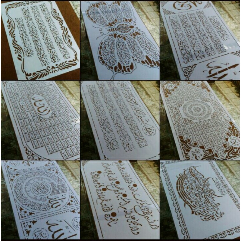 MaL / Cetakan Kaligrafi #001 (banyak pilihan motif)