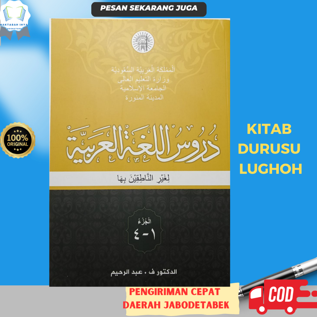 kitab buku durusul lughah lughoh lugoh durusullughah 4 juz  murah original ori asli madinah دروس الل