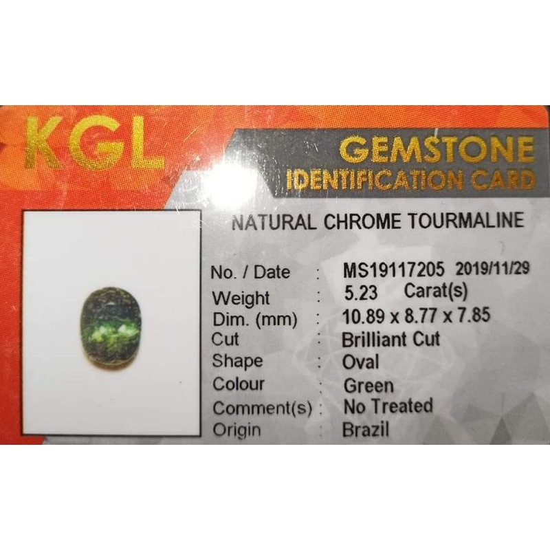 GREEN TOURMALINE