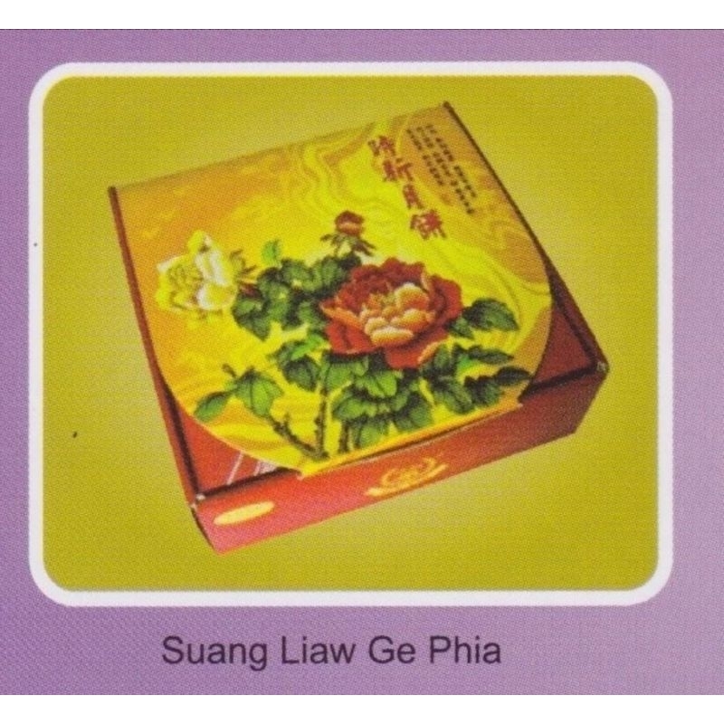 

SUANG LIAW GE PHIA