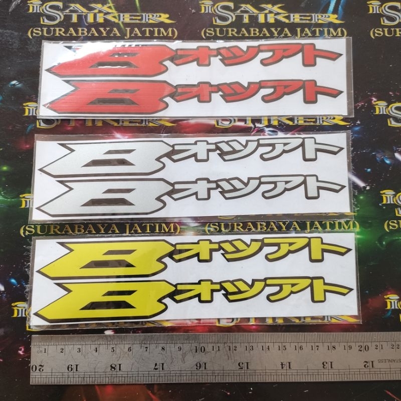 Stiker cutting Honda Beat cina jepang harga sepasang