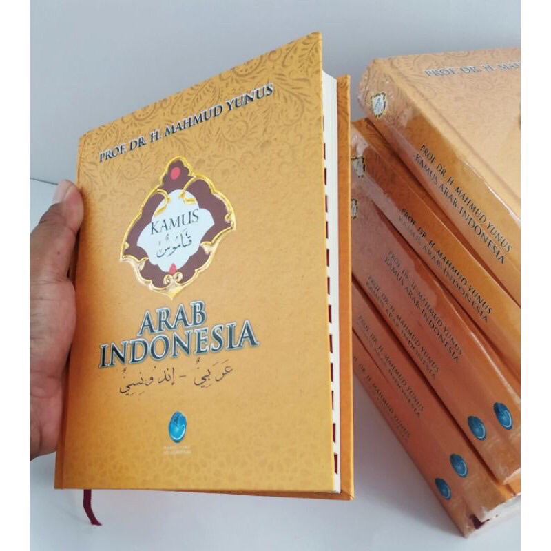Kamus Bahasa Arab : Kamus Arab - Indonesia Mahmud Yunus