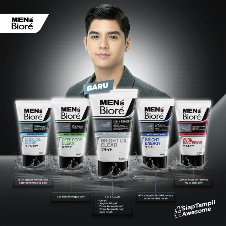 BIORE MENS FACIAL SCRUB 100GR ALL VARIAN / PEMBERSIH WAJAH PRIA