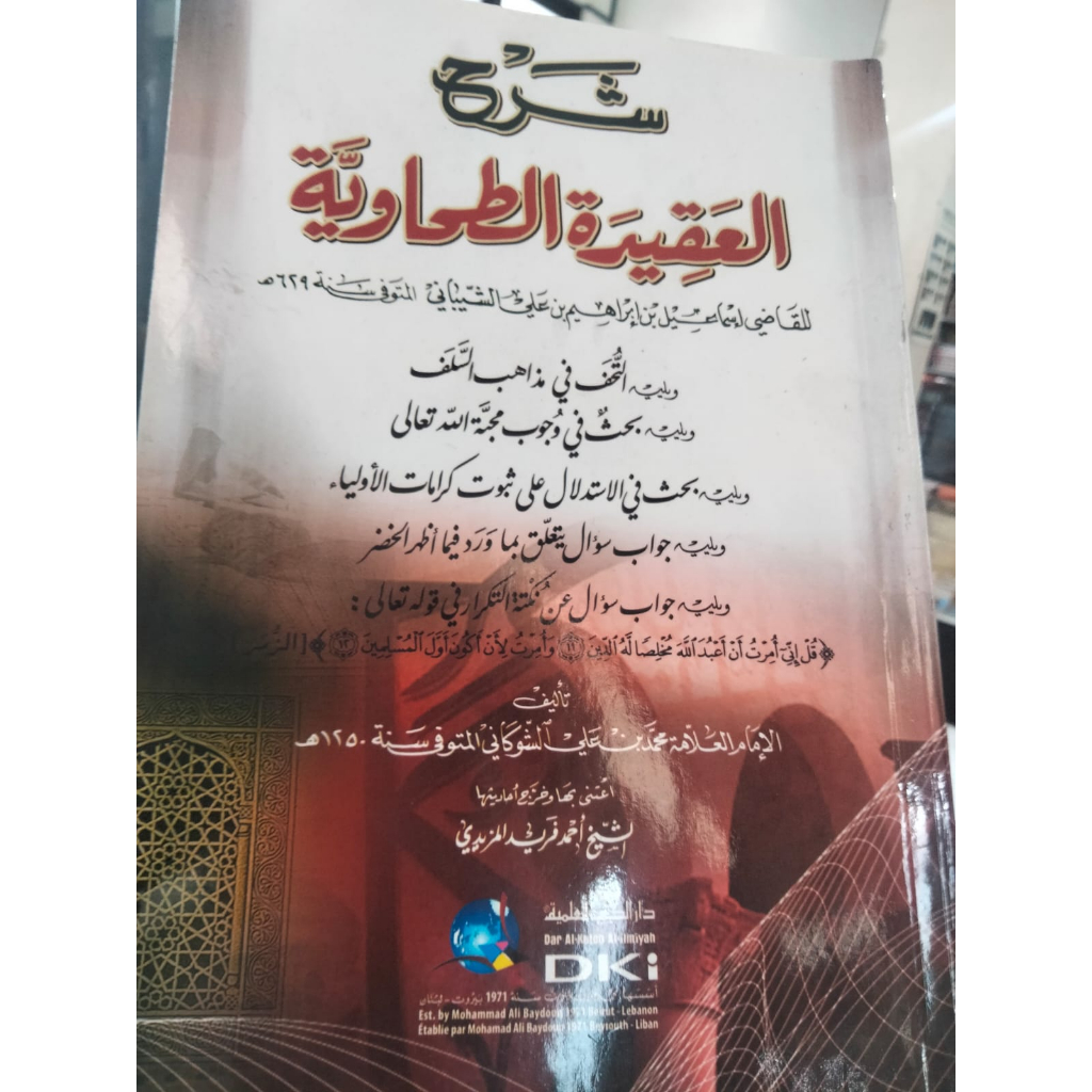 Kitab Syarah Aqidah Thahawiyah - DKI Beirut